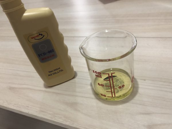 AZ FCR-062 100ml ボトル バイク用サイズ